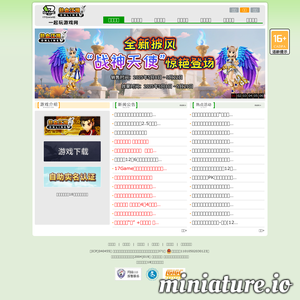 一起玩游戏网