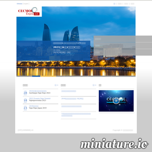 电子烟在线_最专业最权威的电子烟行业门户网站