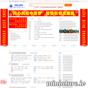 www.celiang.org.cn的网站缩略图