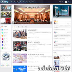 企业家在线-推动企业家成长,为企业发展提供源动力!