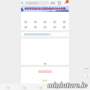 吉林市昌邑区永发蟾蜍养殖专业合作社