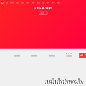 唱吧-移动K歌神器