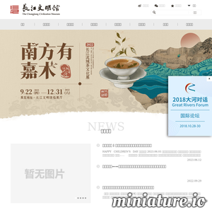 www.changjiangcp.com的网站缩略图