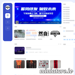 超凡建站