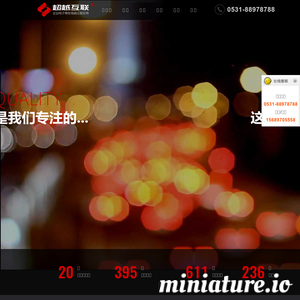www.chaoyuehulian.com的网站缩略图