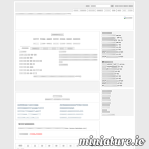 社保查询网