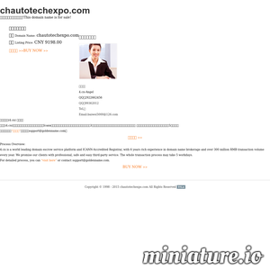 www.chautotechexpo.com的网站缩略图