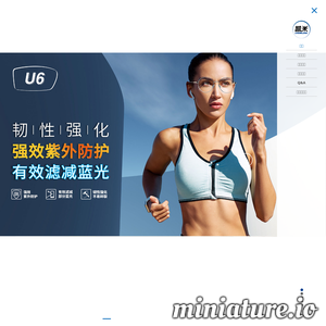 韩国凯米光学集团