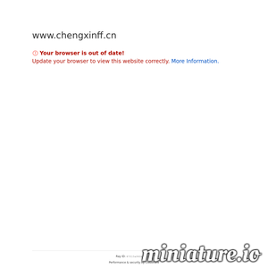 www.chengxinff.cn的网站缩略图