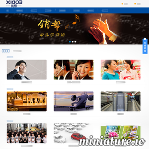 www.chenpanbin.com的网站缩略图