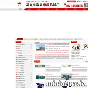 www.chenyang99.com的网站缩略图