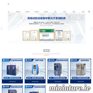 厦门海达精密仪器有限公司
