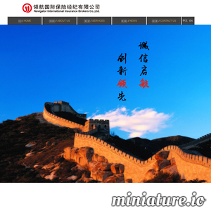 www.china-navigator.com的网站缩略图