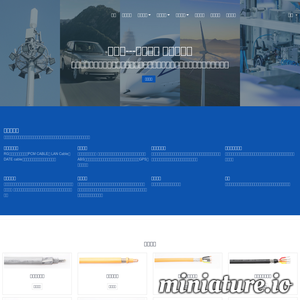天津亿鑫通科技股份有限公司