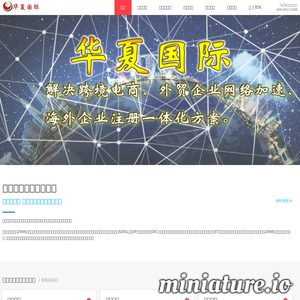www.china258.com的网站缩略图