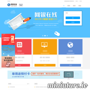 www.chinabank.com.cn的网站缩略图