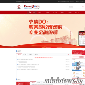 中国债券信息网