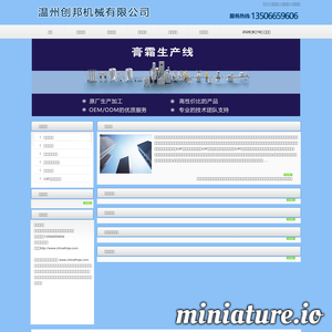 中国复膜机网