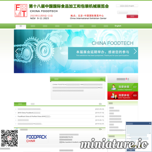 www.chinafoodtech.com.cn的网站缩略图
