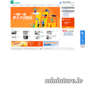 www.chinaido.com的网站缩略图