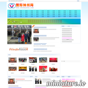 www.chinajrsz.com的网站缩略图