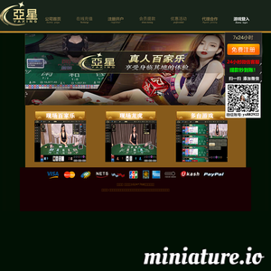 www.chinalongshi.com的网站缩略图