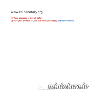 www.chinanotary.org的网站缩略图