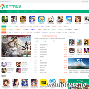 出行线路查询
