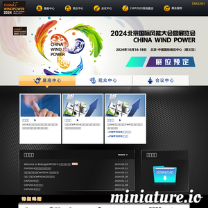 www.chinawind.org.cn的网站缩略图