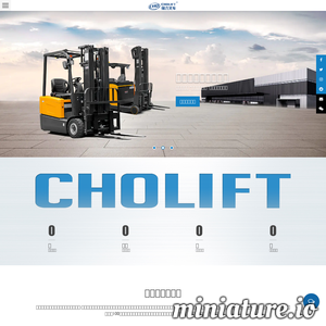 www.cholift.com.cn的网站缩略图