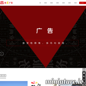 www.chuyungood.com的网站缩略图