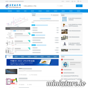 真空技术网-专业研究真空技术