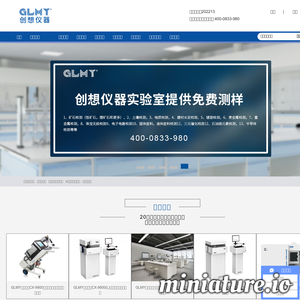 碳硫分析仪,创想仪器官网