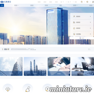 兴业银行