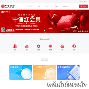 中信银行(citicbank.com)