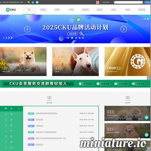 CKU官网
