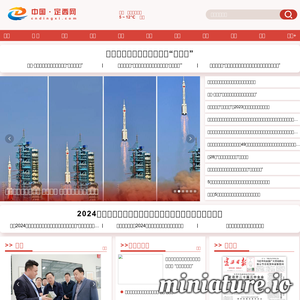 www.cndingxi.com的网站缩略图