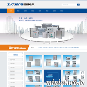 www.cnguonai.com的网站缩略图