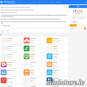 IT618资讯网