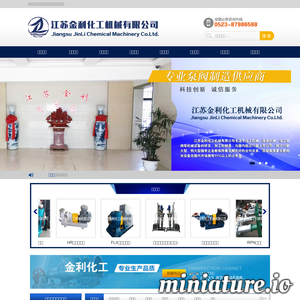 江苏金利化工机械有限公司
