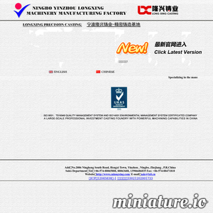 www.cnlongxing.com的网站缩略图