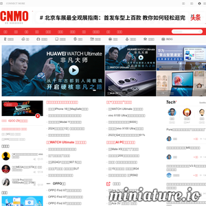www.cnmo.com的网站缩略图