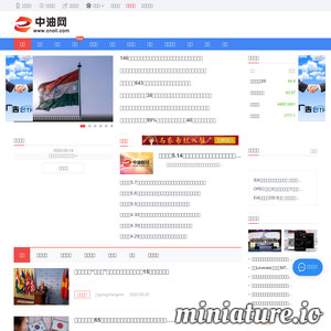 www.cnoil.com的网站缩略图