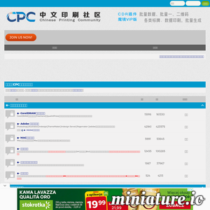 CPC中文印刷社区