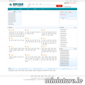 www.cnrongtai.com的网站缩略图