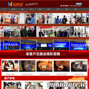 www.cnsixi.com的网站缩略图