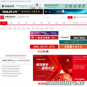 www.cnyiguiwang.com的网站缩略图