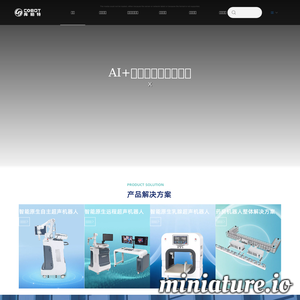 库柏特（COBOT）