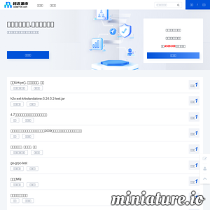 码农集市专业分享IT编程学习资源