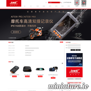 征服者官网